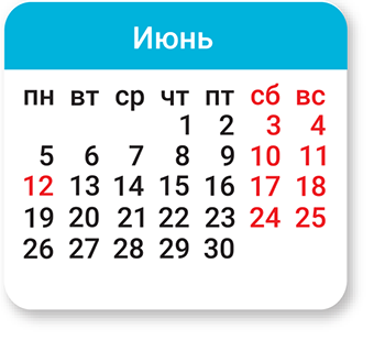 График работы учебного центра Эдем в июне 2023