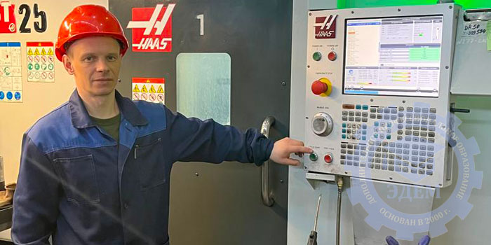 Курсы оператор-наладчик ЧПУ